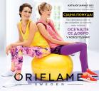 Katalog Katalog Oriflame, januar 2017