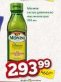 Dis market Maslinovo ulje Monini, 250ml