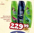 Dis market Šampon za kosu Wash&Go, 400ml