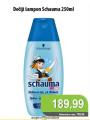 Univerexport Schauma, dečiji šampon za kosu, 250ml