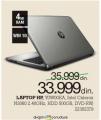 Emmezeta HP laptop Y0W00EA, Intel Celeron, 4GB ram