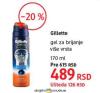 DM market Gillette Gel za brijanje