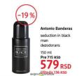 DM market Antonio Banderas muški dezodorans, 150 ml
