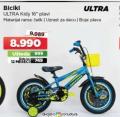 Win Win Shop Dečiji bicikl Ultra Kidy 16in
