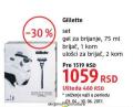DM market Kozmetički poklon set za brijanje Gillette