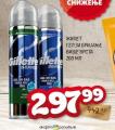 Dis market Gillette gel za brijanje, 200ml
