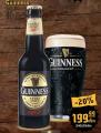 Roda Guinness Extra Stout pivo, 0,33l