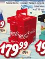 Dis market Coca Cola pakovanje 4x330ml