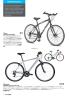 Akcija Inter Sport katalog bicikla i biciklisticke opreme leto 2017 58292