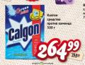Dis market Calgon sredstvo protiv kamenca, 500 g