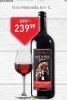 Super Vero Rubin Crveno vino Medveđa krv 1L