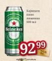 Dis market Heineken svetlo pivo, 0.5l