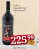Dis market Rubin Crveno vino Medveđa krv 1L
