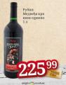 Dis market Crveno vino Rubin Medveđa krv, 1L