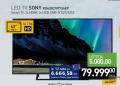 Roda Televizor Sony TV 43 in Smart LED Full HD