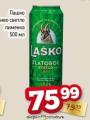 Dis market Laško pivo Zlatorog u limenci, 0,5l