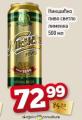 Dis market Nikšićko svetlo pivo u limenci, 0,5l