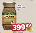 Dis market Jacobs Cronat Gold instant kafa, 100g