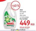 DM market Ariel tečni deterdžent za pranje rublja, 1.3l