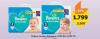 TEMPO Pampers Active baby dry pelene